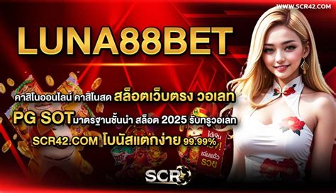 luna play 88bet